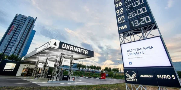 АЗС Укрнафта з табло цін на бензин та автогаз 13,20 грн/л