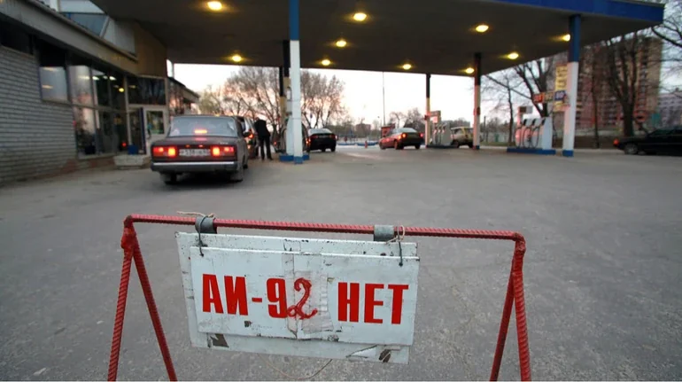 Російська заправка з табличкою АИ-92 НЕТ на тлі черги авто через дефіцит пального